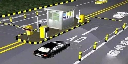 停车场管理系统3